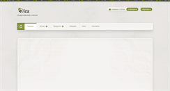 Desktop Screenshot of olea-bg.com